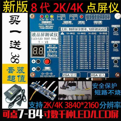 Tester Universal LCD/LED TV/Monitor (8va Gen) 2K/4K - Herramienta Detección Pantalla Puntos