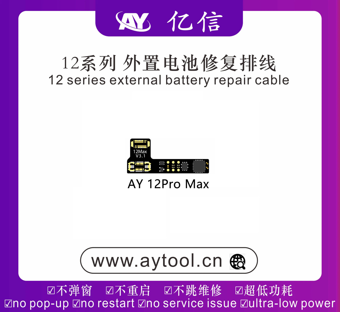 AY A108 BOX Face ID Programmer For iPhone X-15 Pro Max Dot Matrix Projector Repair True Tone Fix Battery Health Data Change Tool