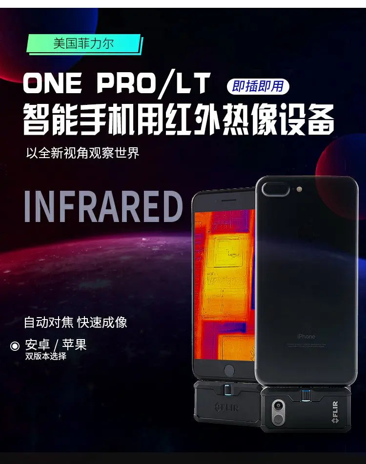 Termógrafo Infrarrojo Móvil Americano FLIR ONE Edge Pro (Comparable C3/C5/TG165/267/297)