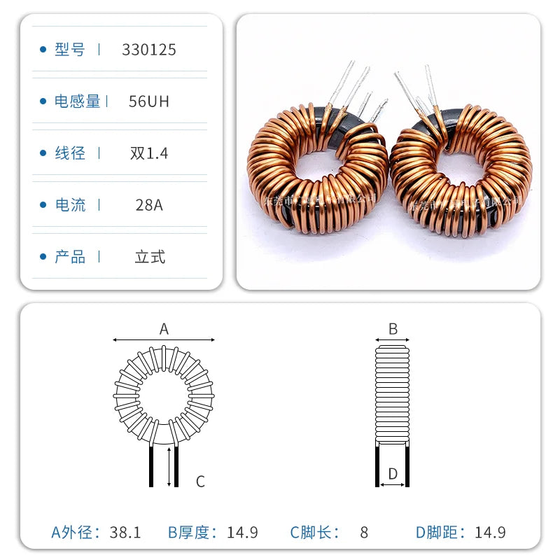 Inductor Toroidal Sendust Alta Corriente 330125 - Varios Valores (3.3uH a 1.5mH)