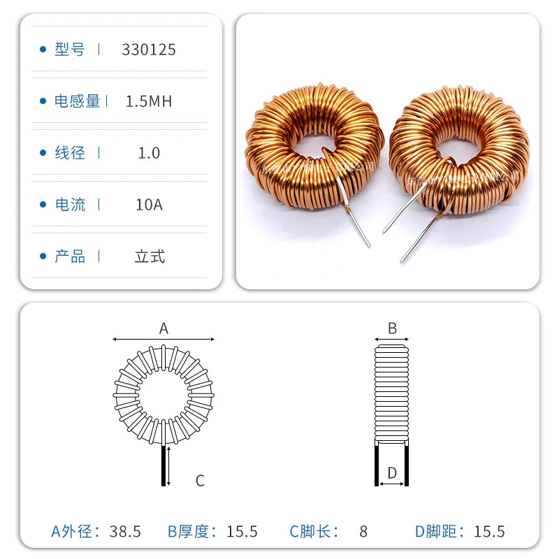 Inductor Toroidal Sendust Alta Corriente 330125 - Varios Valores (3.3uH a 1.5mH)