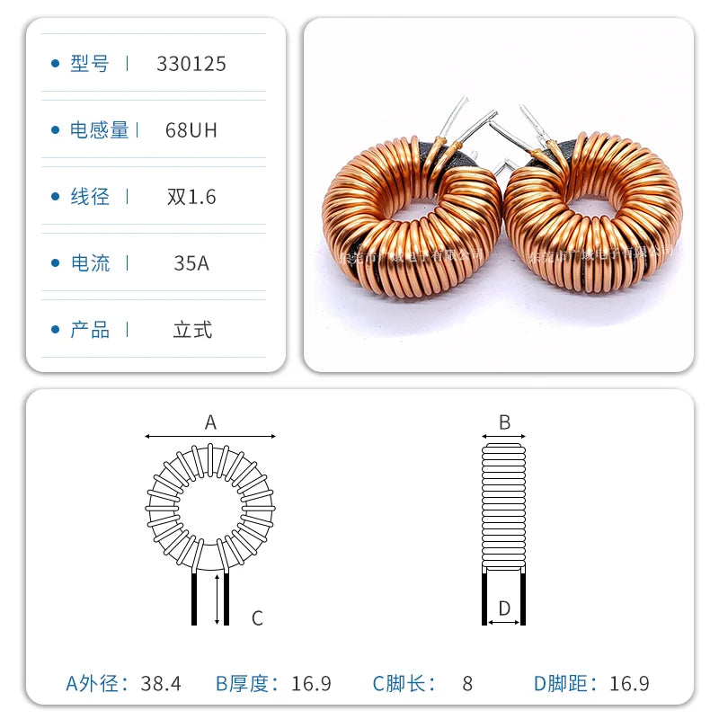 Inductor Toroidal Sendust Alta Corriente 330125 - Varios Valores (3.3uH a 1.5mH)
