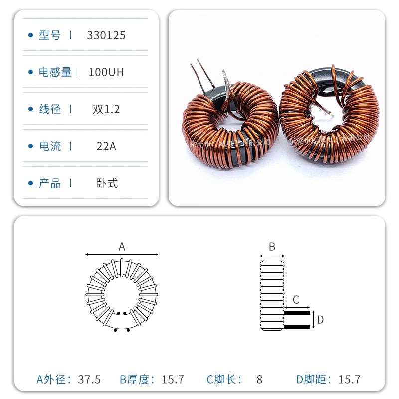 Inductor Toroidal Sendust Alta Corriente 330125 - Varios Valores (3.3uH a 1.5mH)
