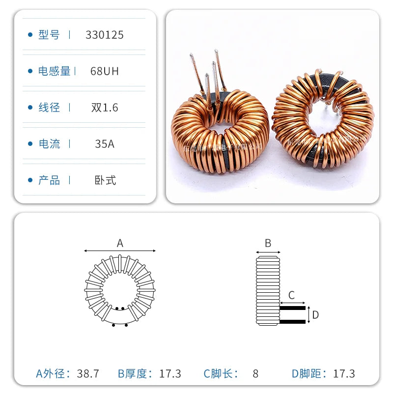 Inductor Toroidal Sendust Alta Corriente 330125 - Varios Valores (3.3uH a 1.5mH)