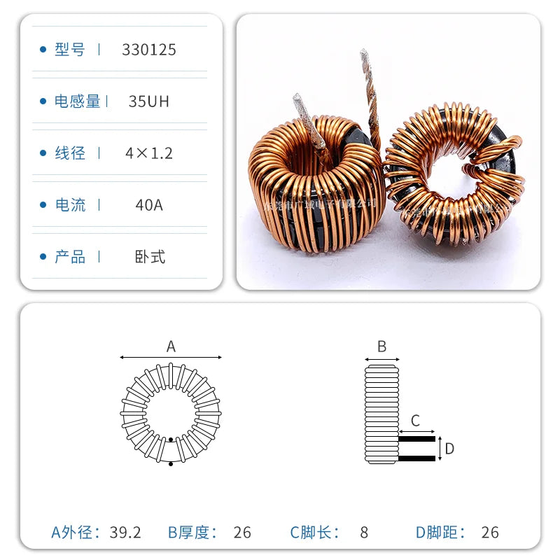 Inductor Toroidal Sendust Alta Corriente 330125 - Varios Valores (3.3uH a 1.5mH)
