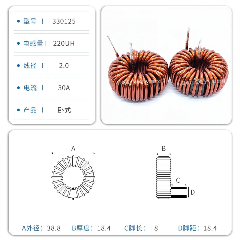 Inductor Toroidal Sendust Alta Corriente 330125 - Varios Valores (3.3uH a 1.5mH)