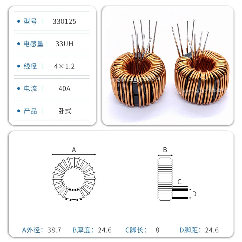 Inductor Toroidal Sendust Alta Corriente 330125 - Varios Valores (3.3uH a 1.5mH)