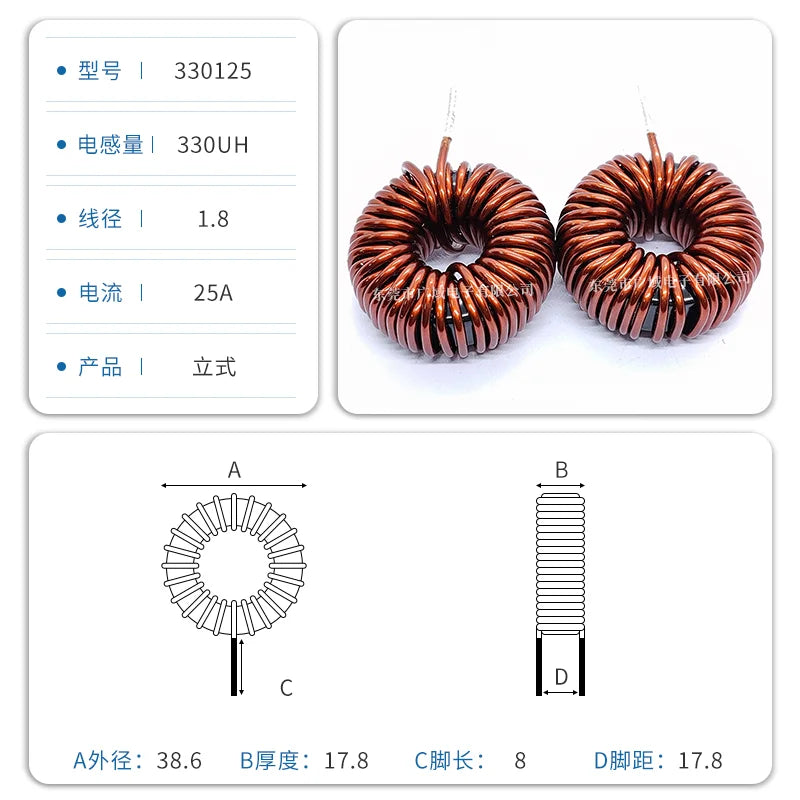 Inductor Toroidal Sendust Alta Corriente 330125 - Varios Valores (3.3uH a 1.5mH)