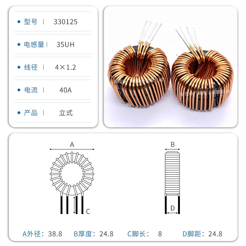 Inductor Toroidal Sendust Alta Corriente 330125 - Varios Valores (3.3uH a 1.5mH)