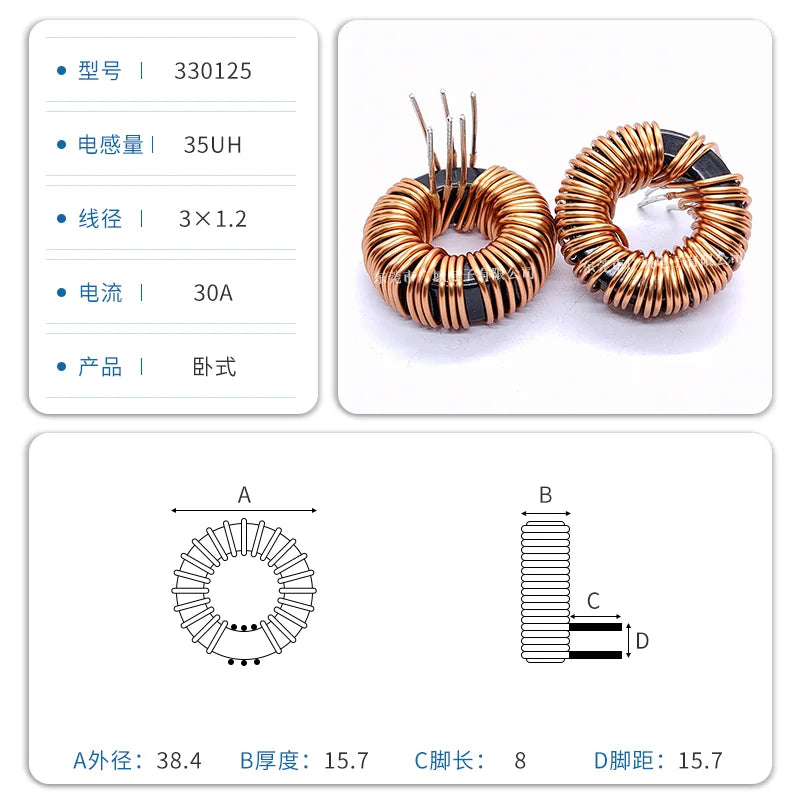Inductor Toroidal Sendust Alta Corriente 330125 - Varios Valores (3.3uH a 1.5mH)