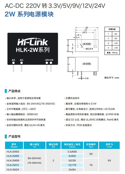 Módulo Fuente Alimentación Aislada AC-DC 2W HLK-2Mxx (220V a 3.3V/5V/9V/12V/24V)