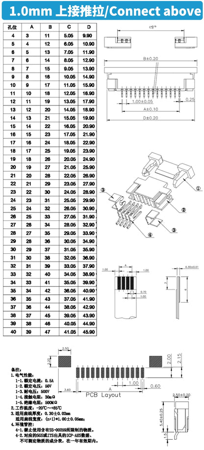 10PCS 0.5mm 1.0mm FPC FFC Connector Flat Cable PCB Connectors SMT ZIF 32/34/36/38/40/45/50/60 Pines