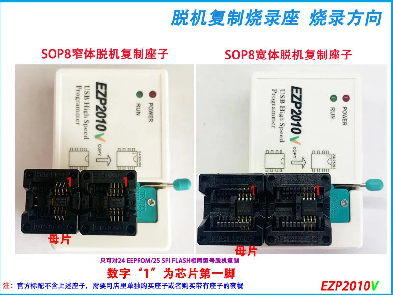 Programador USB SPI Alta Velocidad EZP2010 / EZP2010V Soporta EEPROM 24/25/93, Flash 25 BIOS Chip