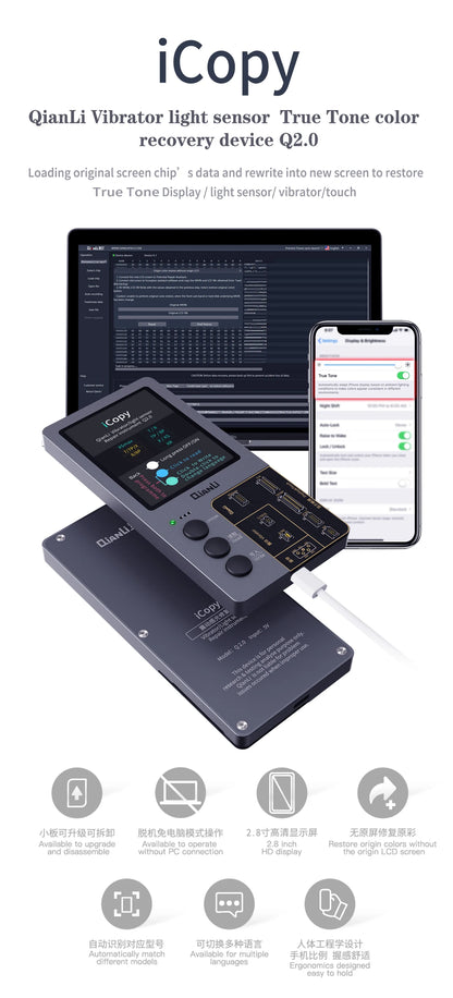 QianLi iCopy Plus 2 Generation Programmer with Battery Detection Connecting Board for LCD Vibrator Transfer EEPROM Programmer