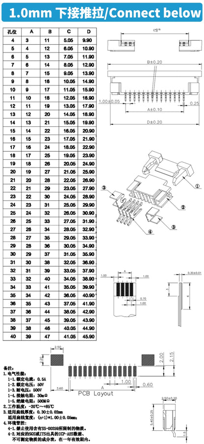 10PCS 0.5mm 1.0mm FPC FFC Connector Flat Cable PCB Connectors SMT ZIF 4 5 6 7 8 10 12 16 18 20 26 28 30 Pines