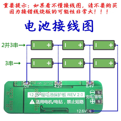 1S 2S 3S 4S 3A 10A 20A 30A Li-ion Lithium Battery 18650 Charger PCB 11.1V BMS Protection Board For Drill Motor Lipo Cell Module