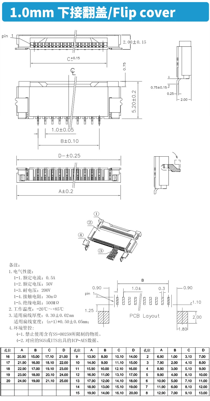 10PCS 0.5mm 1.0mm FPC FFC Connector Flat Cable PCB Connectors SMT ZIF 32/34/36/38/40/45/50/60 Pines