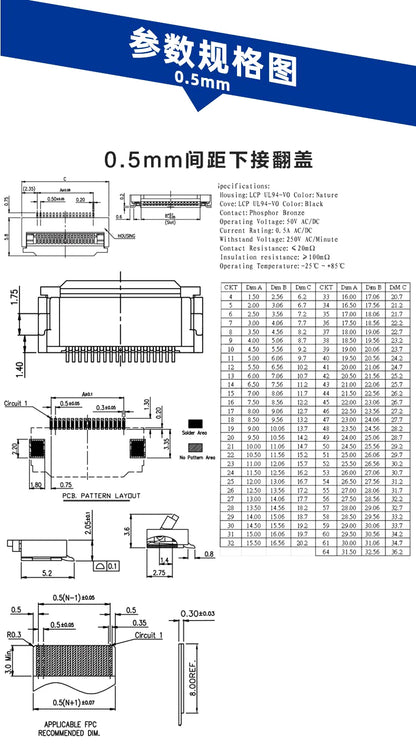 10pcs 0.5mm/1mm Pitch Under Clamshell Socket FPC FFC Flat Cable Connector 4P 5P 6P 8P 10P 12P 14P 16P 20P 22P 24P 30P 34P