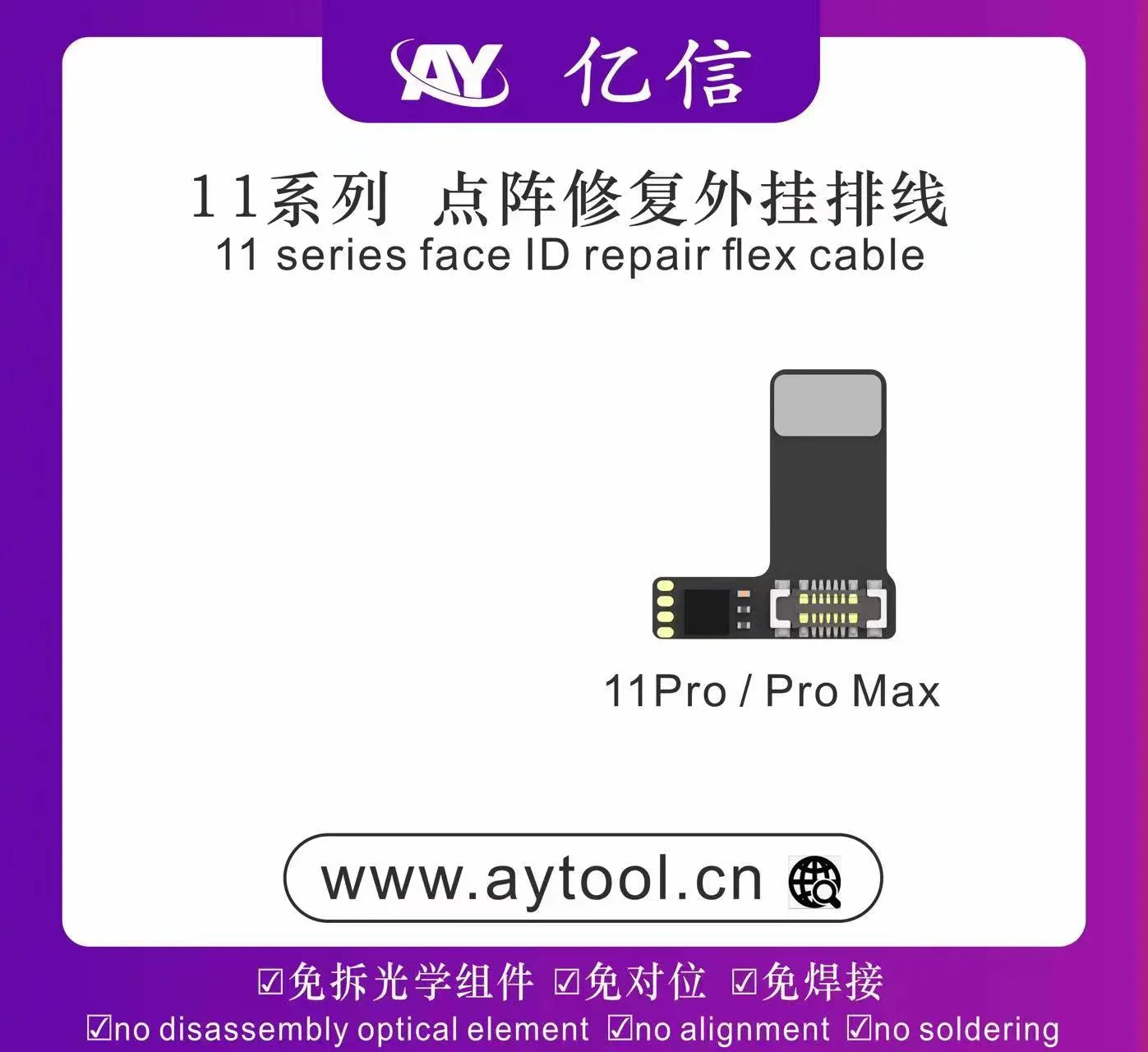 AY A108 BOX Face ID Programmer For iPhone X-15 Pro Max Dot Matrix Projector Repair True Tone Fix Battery Health Data Change Tool