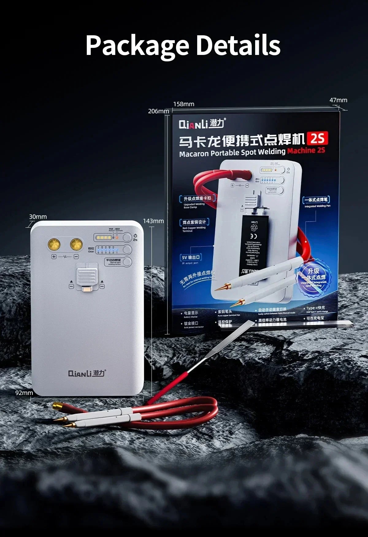 Qianli Macaron Max 2 Spot Welding Machine Adjustable 6 Speed Pulse Time Micro Spot Welder for Phone 11-15PM Battery repair tools
