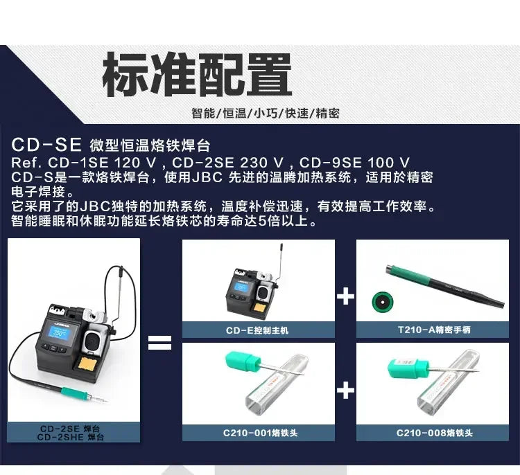 China Wholesale Jbc Soldering Robotic JBC CD- 2SHQF Welding Station Repair soldering station
