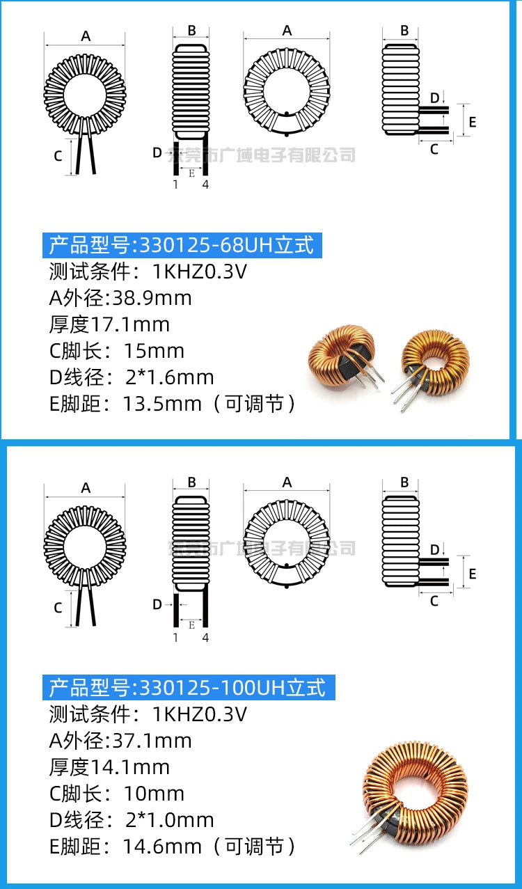 Inductor Toroidal Sendust Alta Corriente 330125 - Varios Valores (3.3uH a 1.5mH)