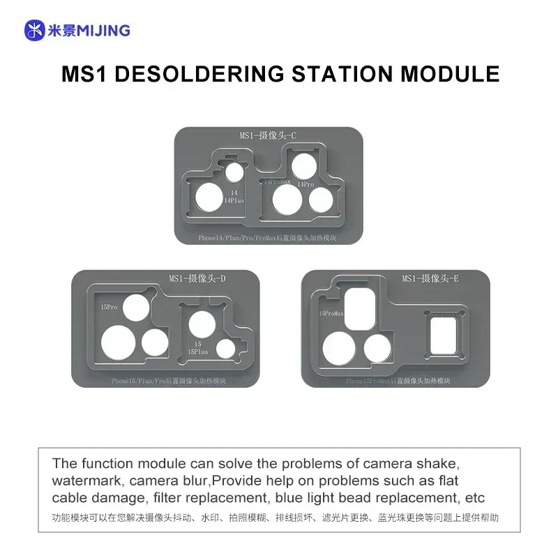 Mijing iRepair MS1 Intelligent Desoldering Preheating Platform for iPhone X-14 15 16 Pro Max PCB Motherboard Preheater Platform