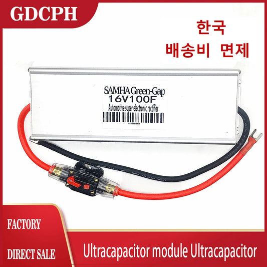 Módulo Rectificador Electrónico Supercapacitor Automotriz 16V 100F (Equivalente a 6x 2.7V 600F)