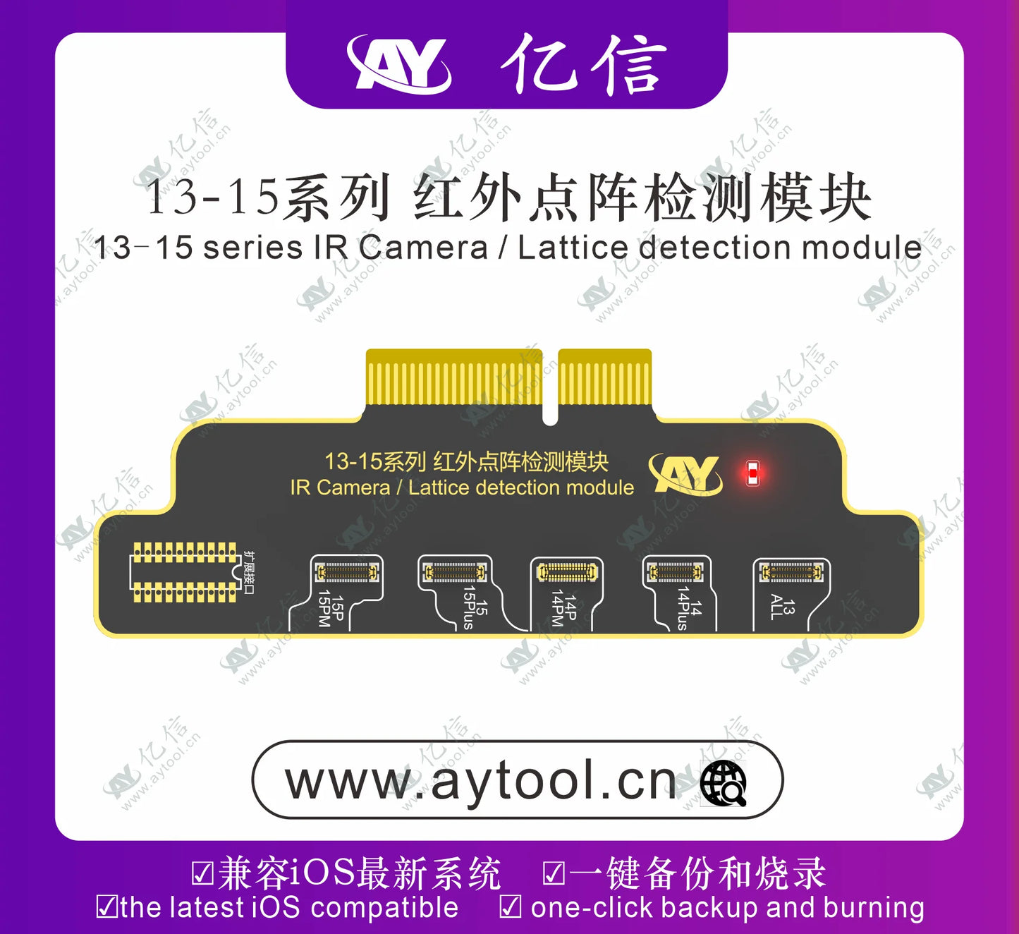 AY A108 BOX Face ID Programmer For iPhone X-15 Pro Max Dot Matrix Projector Repair True Tone Fix Battery Health Data Change Tool