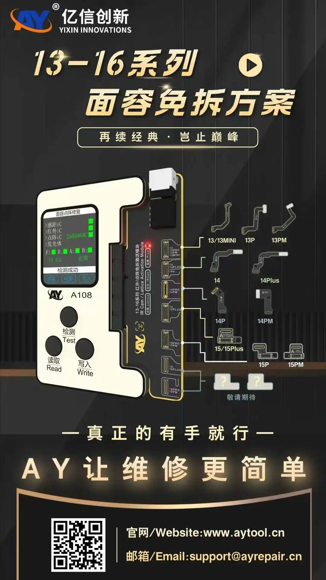 AY A108 BOX Face ID Programmer For iPhone X-15 Pro Max Dot Matrix Projector Repair True Tone Fix Battery Health Data Change Tool