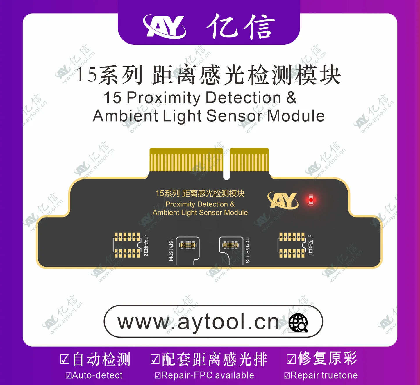 AY A108 BOX Face ID Programmer For iPhone X-15 Pro Max Dot Matrix Projector Repair True Tone Fix Battery Health Data Change Tool
