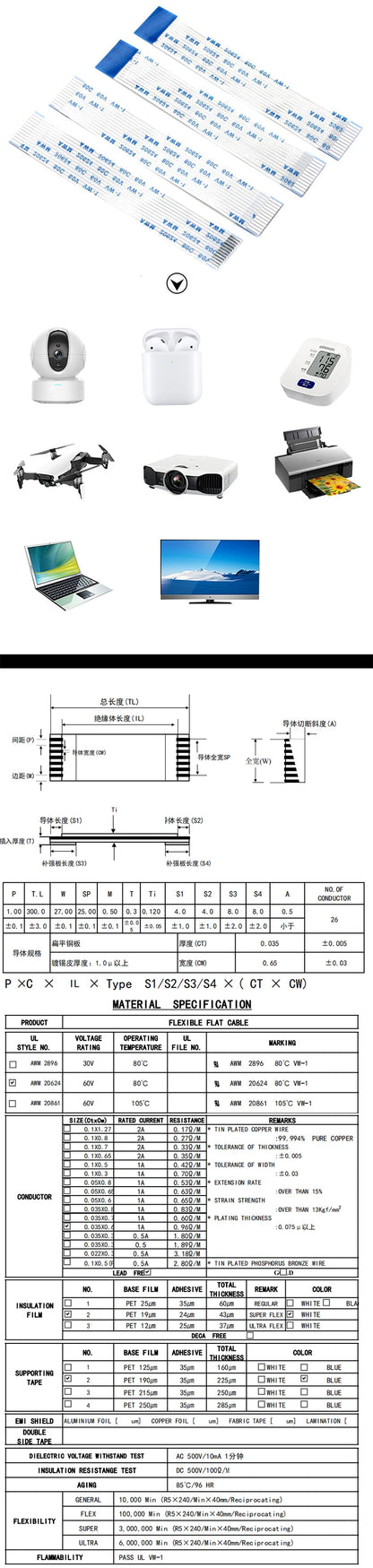 10PCS FPC FFC Cable Ribbon Flexible Flat Cable11P/12P/13P/14P 0.5MM 1.0MM Pitch 50/100/150/200/250/300MM