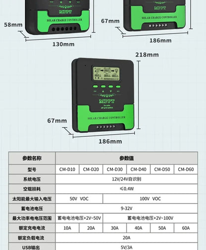 MPPT Solar Charge Controller 12V 24V Auto WiFi Solar Panel Regulator 60A 50A 40A 30A 20A 10A Dual USB LCD Display Controller