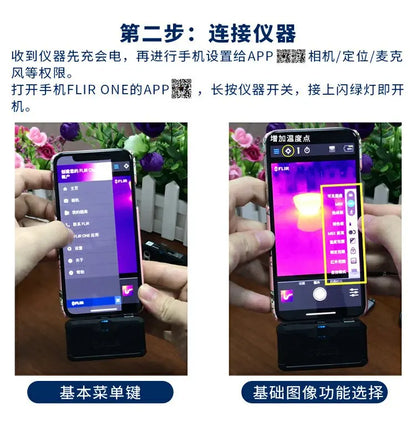 Termógrafo Infrarrojo Móvil Americano FLIR ONE Edge Pro (Comparable C3/C5/TG165/267/297)