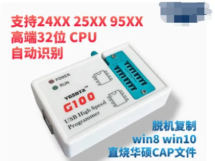 Programador Lector/Escritor BIOS Chip G100/G120F para 25 SPI Flash / 24/25/95 EEPROM
