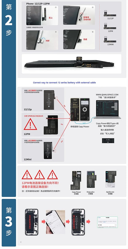 MasterXu Qianli Battery Flex for iphone 11 12 13 pro Max Mini Apple Power Repair Replacement icopy Tag On Write Data Cable Tools