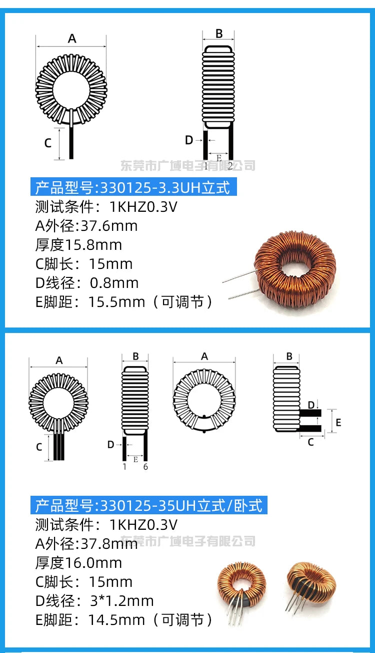 Inductor Toroidal Sendust Alta Corriente 330125 - Varios Valores (3.3uH a 1.5mH)