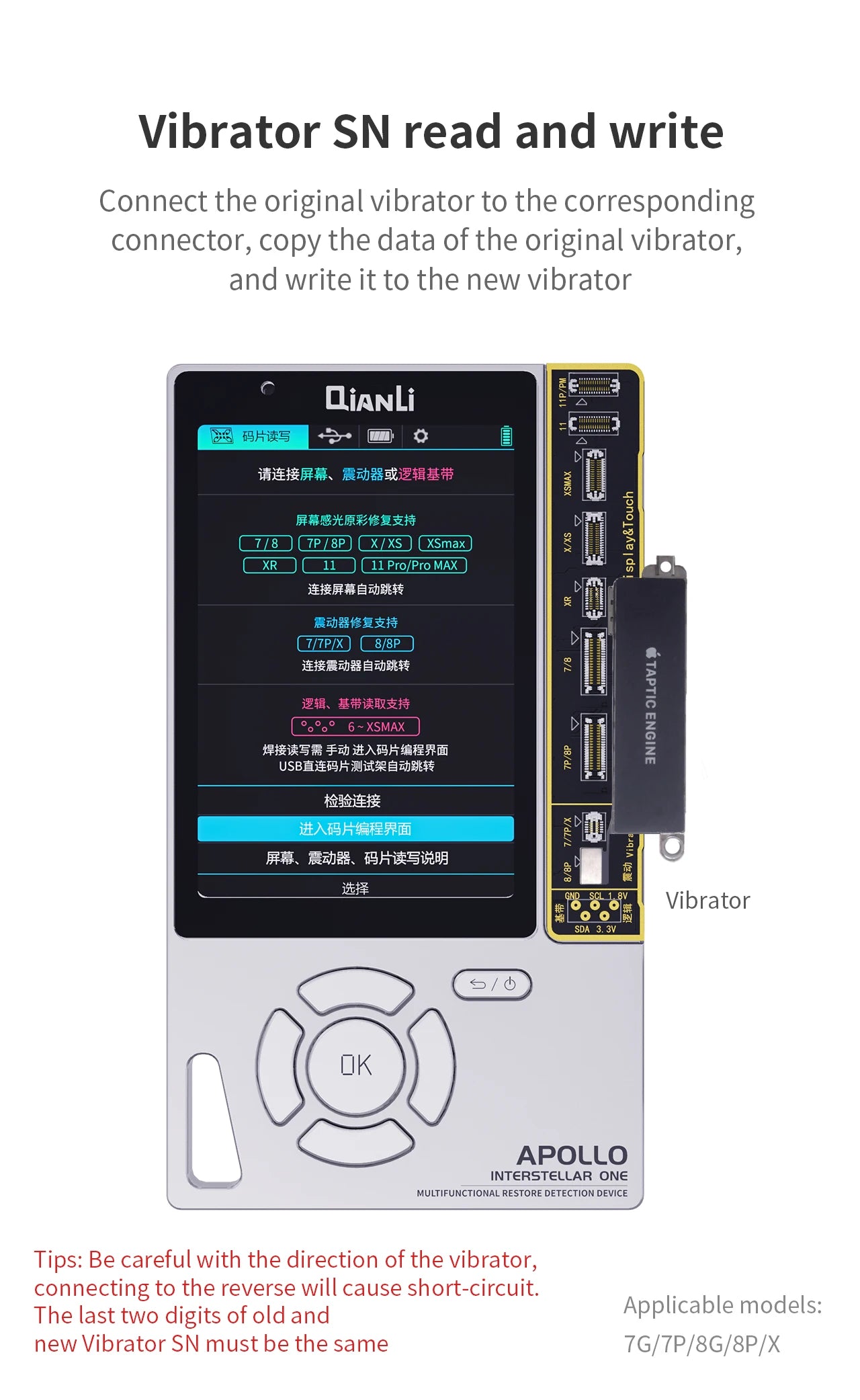 Qianli Apollo interstellar One For iPhone Fixed Photosensitive Original Color Data Line Detection Battery Code Read And Write