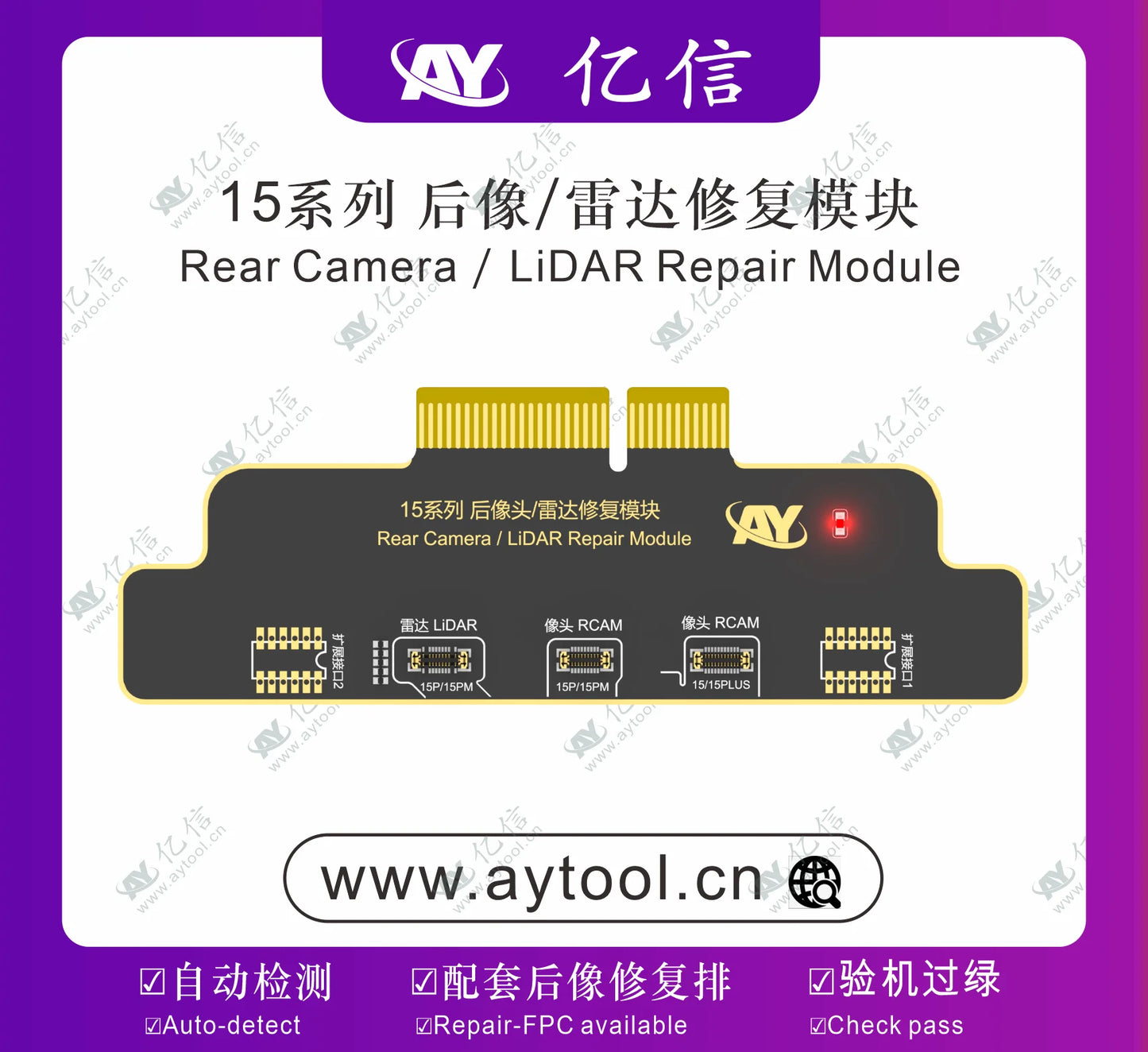 AY A108 BOX Face ID Programmer For iPhone X-15 Pro Max Dot Matrix Projector Repair True Tone Fix Battery Health Data Change Tool