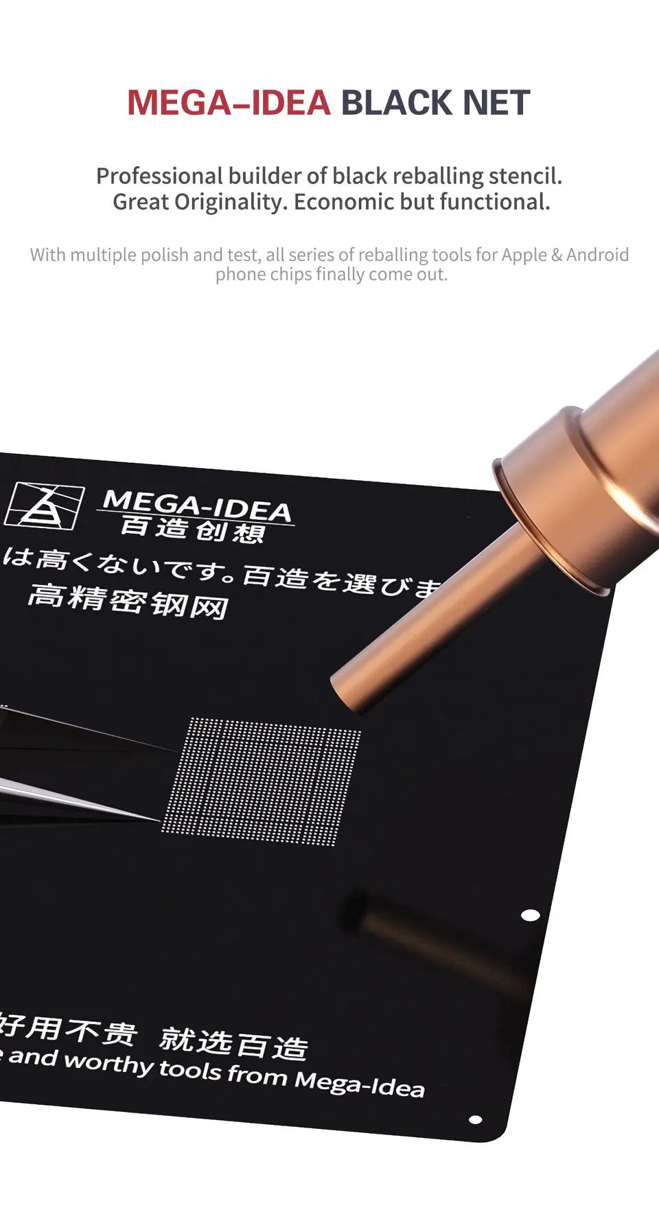 QIANLI MEGA-IDEA Black BGA Reballing Stencil Multifunction Universal Net for iPhone 6-16 Pro Max Planting Tin Steel Mesh tools