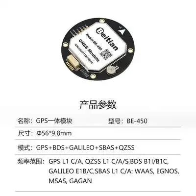 Módulo GPS Beitian BE-450 (M10, TTL, Ultra Bajo Consumo, con Compás y Flash, LED PPS) para Drones/Vehículos