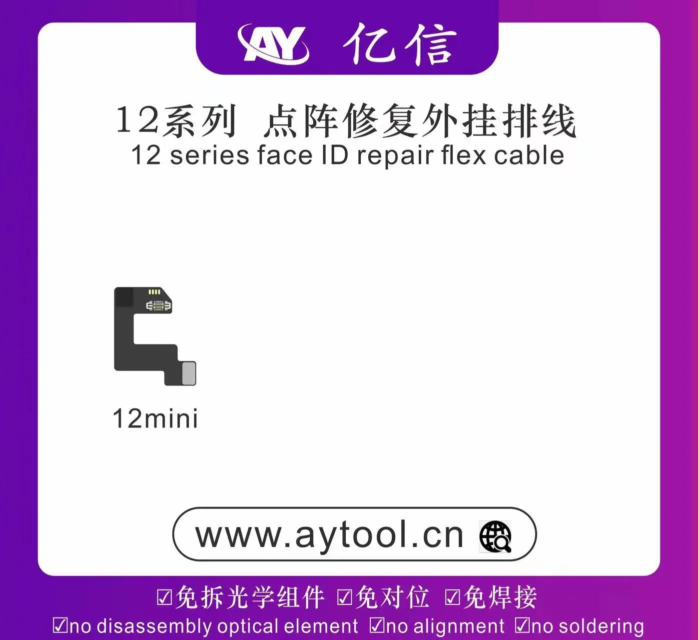 AY A108 BOX Face ID Programmer For iPhone X-15 Pro Max Dot Matrix Projector Repair True Tone Fix Battery Health Data Change Tool