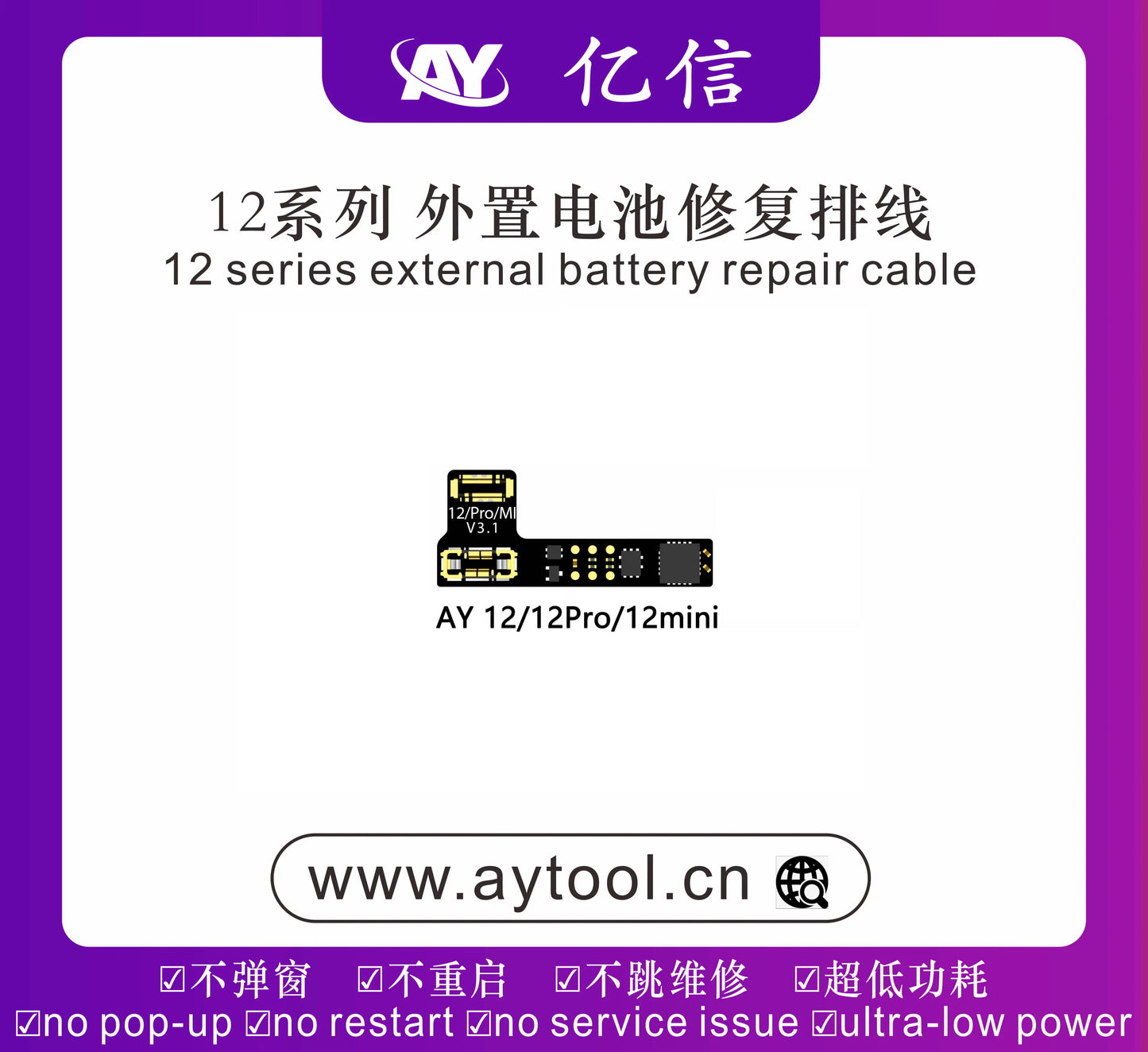 AY A108 BOX Face ID Programmer For iPhone X-15 Pro Max Dot Matrix Projector Repair True Tone Fix Battery Health Data Change Tool