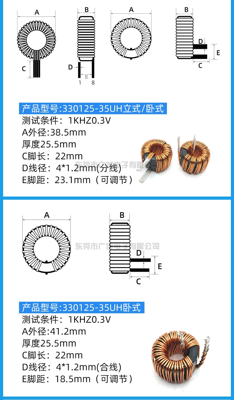 Inductor Toroidal Sendust Alta Corriente 330125 - Varios Valores (3.3uH a 1.5mH)