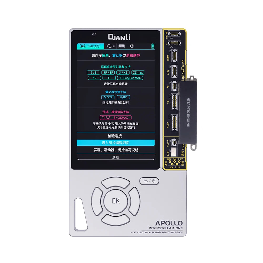 Qianli Apollo interstellar One For iPhone Fixed Photosensitive Original Color Data Line Detection Battery Code Read And Write