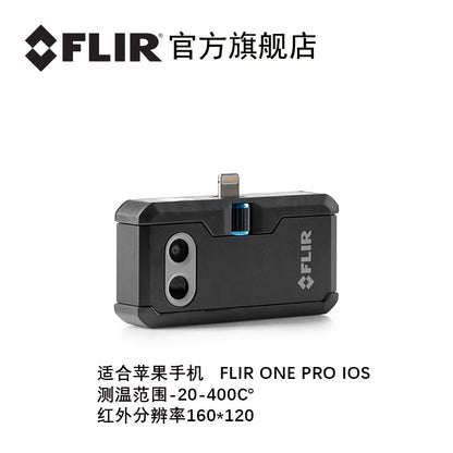 Cámara Térmica Infrarroja FLIR ONE Pro (3ra Gen) para Celular - Sensor Térmico