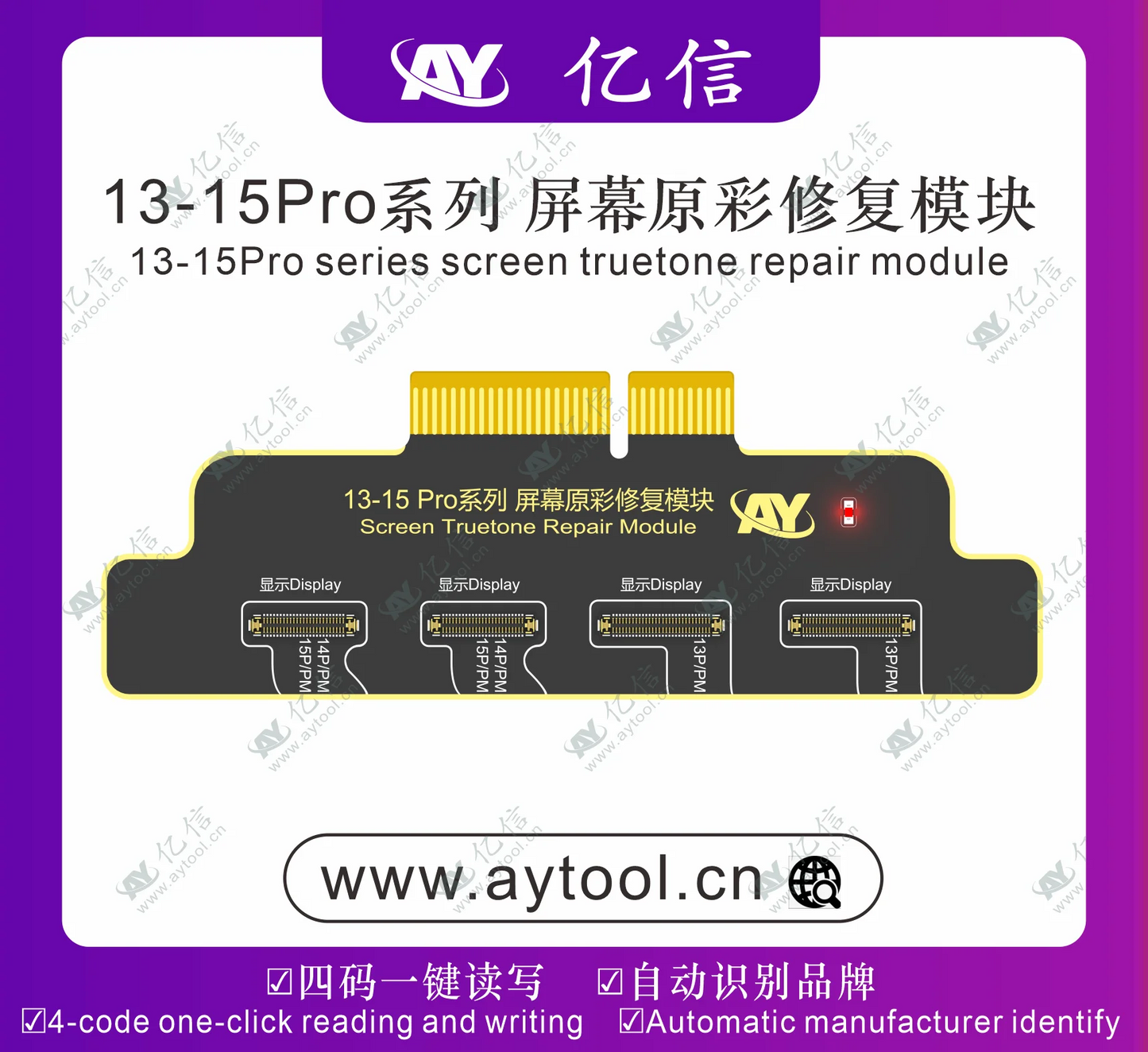 AY A108 BOX Face ID Programmer For iPhone X-15 Pro Max Dot Matrix Projector Repair True Tone Fix Battery Health Data Change Tool