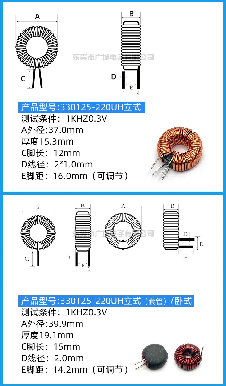 Inductor Toroidal Sendust Alta Corriente 330125 - Varios Valores (3.3uH a 1.5mH)