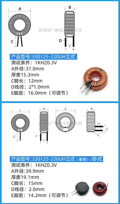 Inductor Toroidal Sendust Alta Corriente 330125 - Varios Valores (3.3uH a 1.5mH)