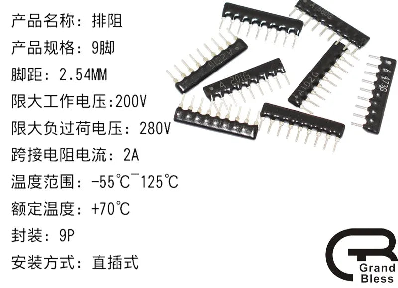 10pcs Exclusion Network Resistor Array 4PIN 5PIN 6PIN 7PIN 8PIN 9PIN 10PIN DIP4 DIP5 DIP6 DIP7 1K 4.7K 10K A102J A103J A472J